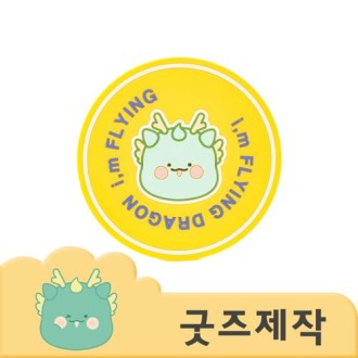 ZA460 [Ŀ���ұ���] Ǯ�����μ� ����Ʈ �ε巯�� PVC �Ź�ħ (�ڽ����۰���)