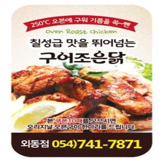 ���ڼ� ��ƼĿ (����) 33*55 ���� ������ �ֹ� ����