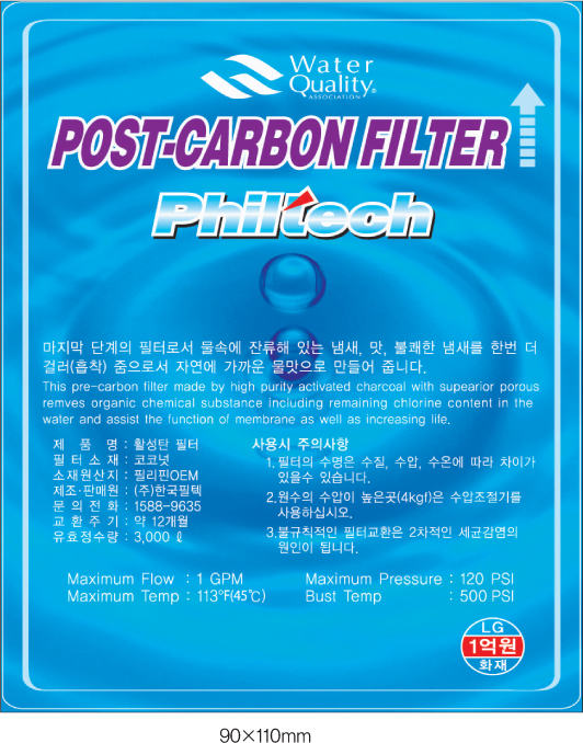 Į�� ��ƼĿ 90X110